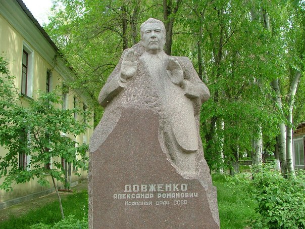 Памятник А.Р.Довженко в Феодосии